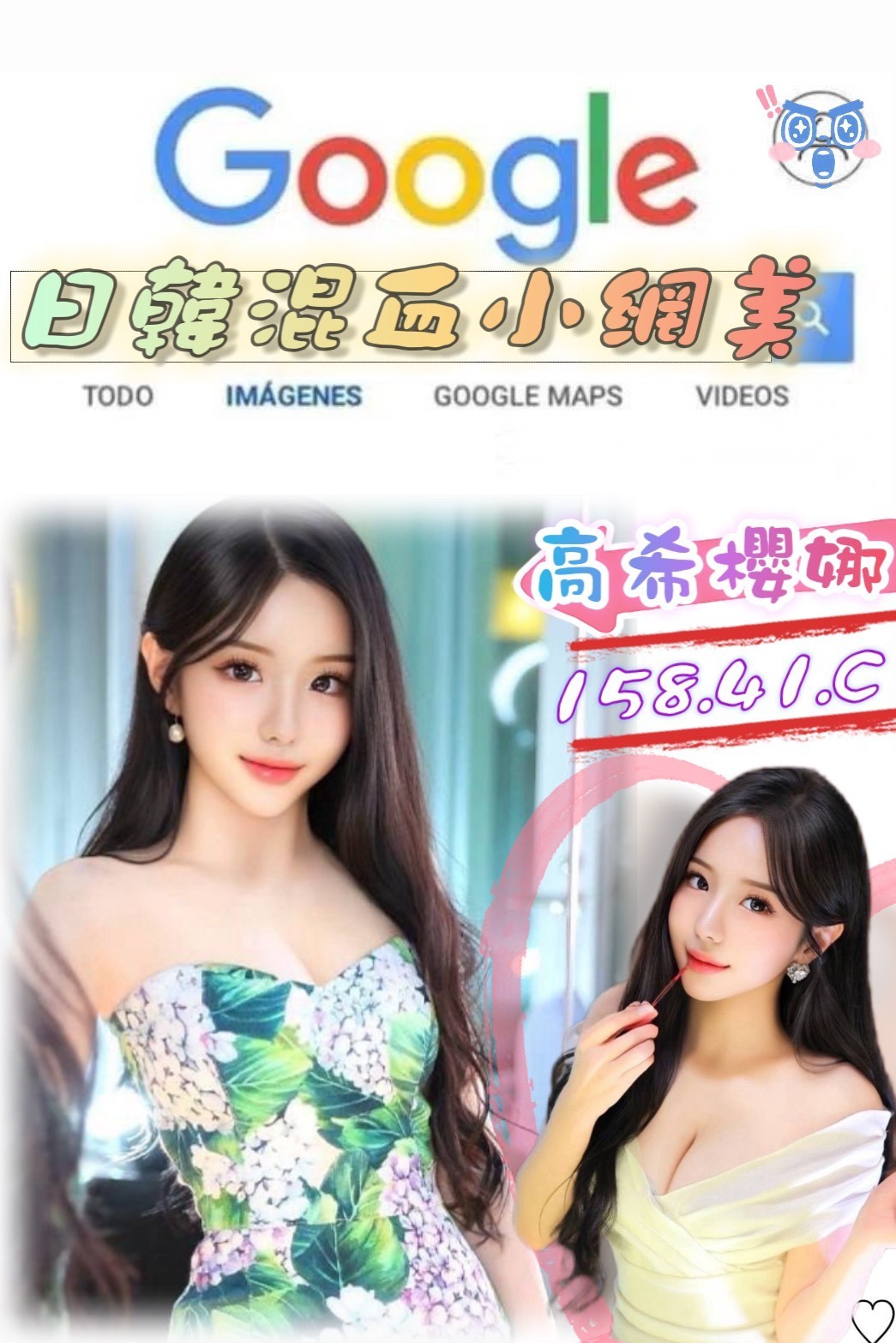 新竹 吉娜 擅長水床浴 38F